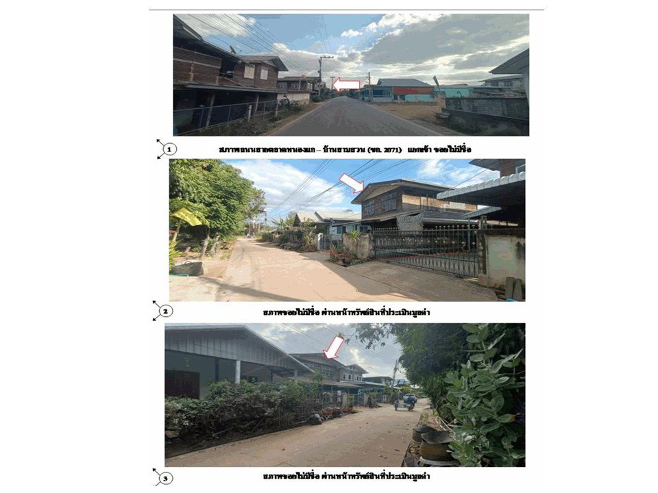 picture LAND 53.4 Sq.w. Chum Phae Khon Kaen for 323,000 - 2/3