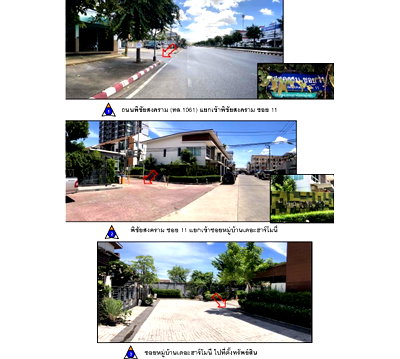 LAND 22 Sq.w. Muang Phitsanulok Phitsanulok for 2M
