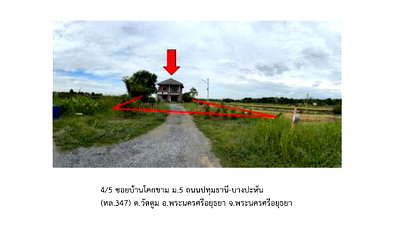 LAND 1446 Sq.w. Phra Nakhon Sri Ayutthaya Phra Nakhon Sri Ayutthaya for 3.9M
