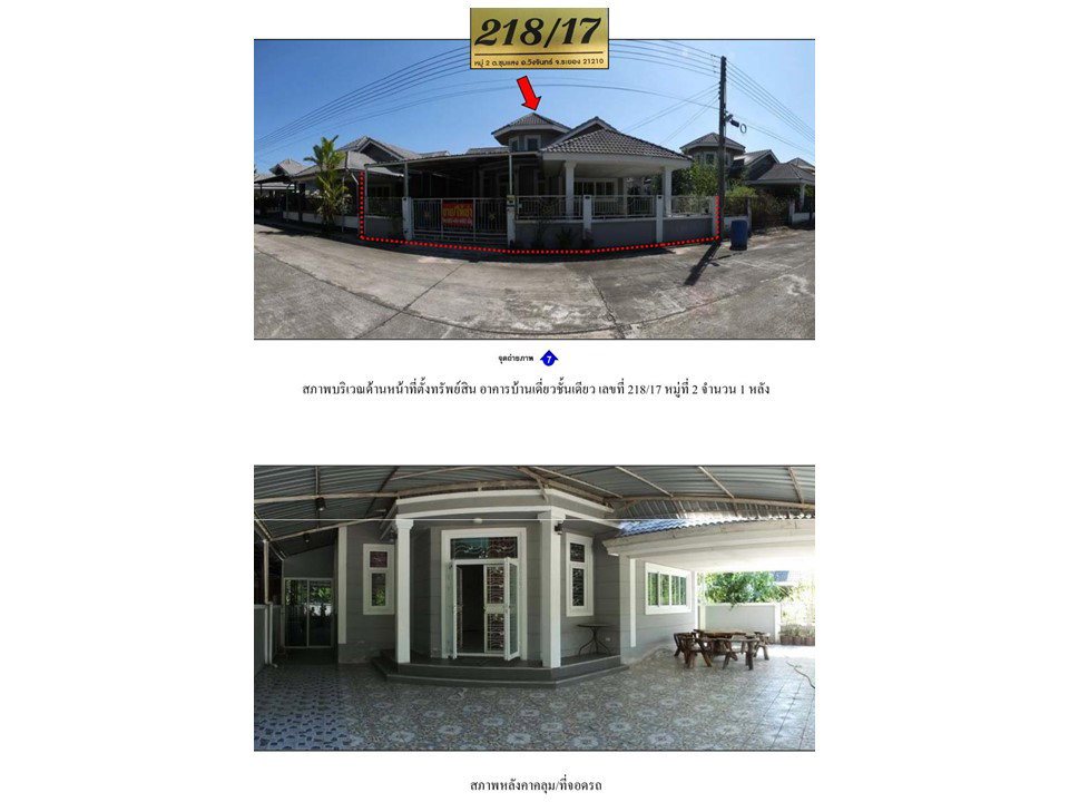 picture LAND 63.1 Sq.w. Wang Chan Rayong for 2M - 7/8