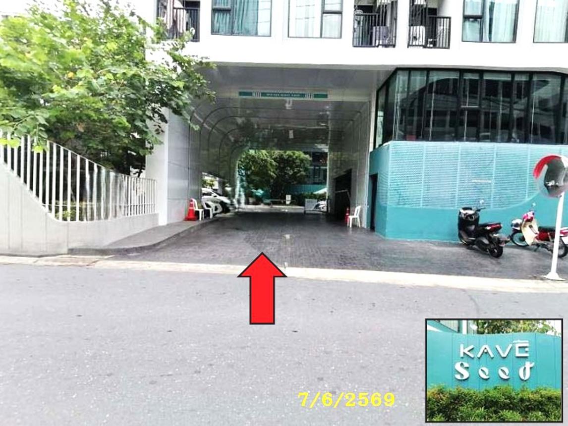 picture CONDO 25.87 Sq.m. Chatuchak Bangkok for 2.2M - 7/13