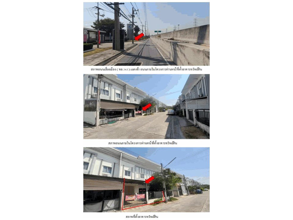 picture LAND 18 Sq.w. Muang Rayong Rayong for 1.5M - 2/5