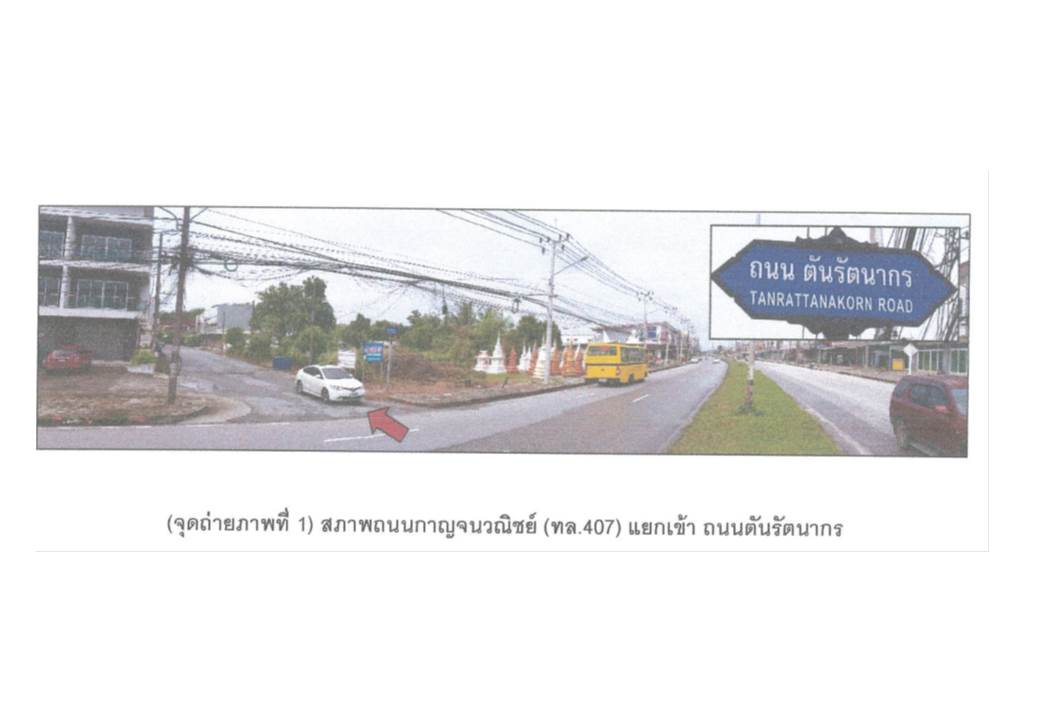 รูป ที่ดินพร้อมสิ่งปลูกสร้าง 19.7 ตร.วา เมืองสงขลา สงขลา 1.8M - รูปที่ 2/6