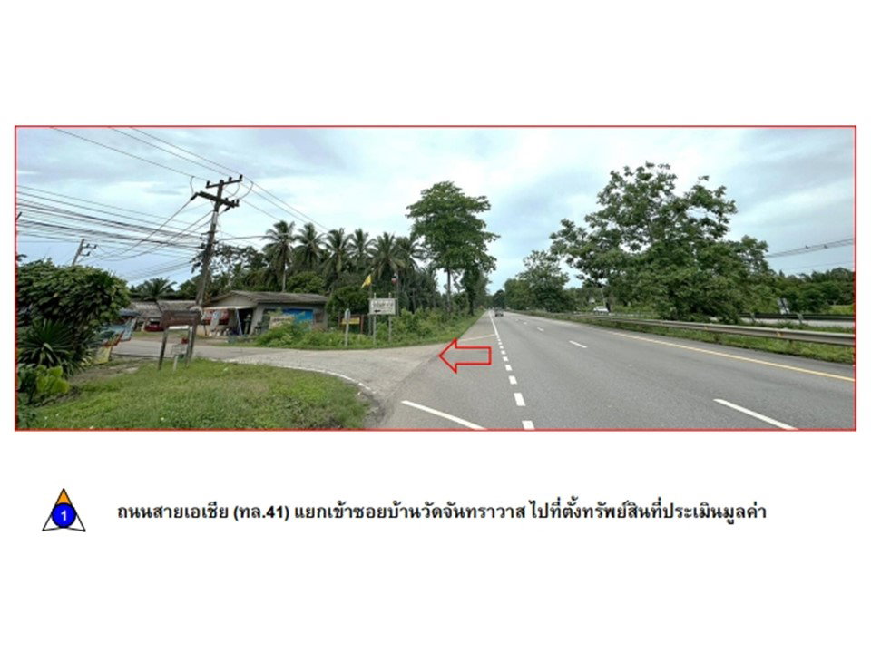picture LAND 411 Sq.w. Sawi Chumphon for 1.5M - 2/3