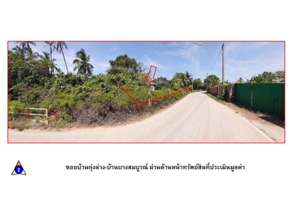 picture HOME 262.3 Sq.w. Lang Suan Chumphon for 3.1M - 3/5
