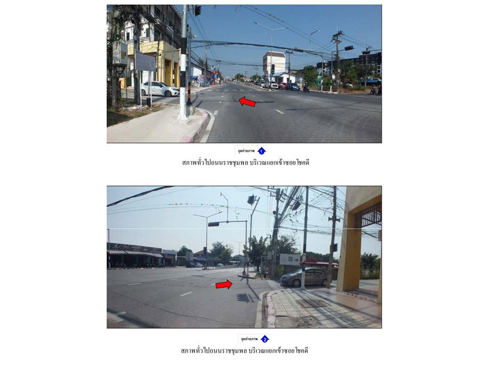picture LAND 69 Sq.w. Muang Rayong Rayong for 3.4M - 2/9