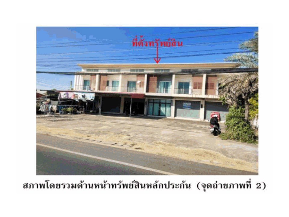 รูป ที่ดินพร้อมสิ่งปลูกสร้าง 23 ตร.วา กมลาไสย กาฬสินธุ์ 1.5M - รูปที่ 3/4