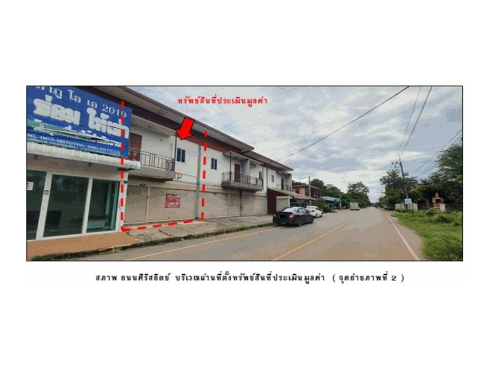 รูป ที่ดินพร้อมสิ่งปลูกสร้าง 18 ตร.วา เมืองหนองบัวลำภู หนองบัวลำภู 1.1M - รูปที่ 3/10