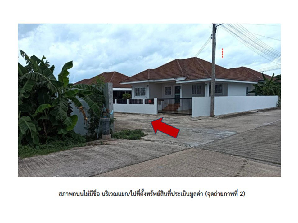 picture LAND 60.8 Sq.w. Muang Surin Surin for 1.8M - 3/8