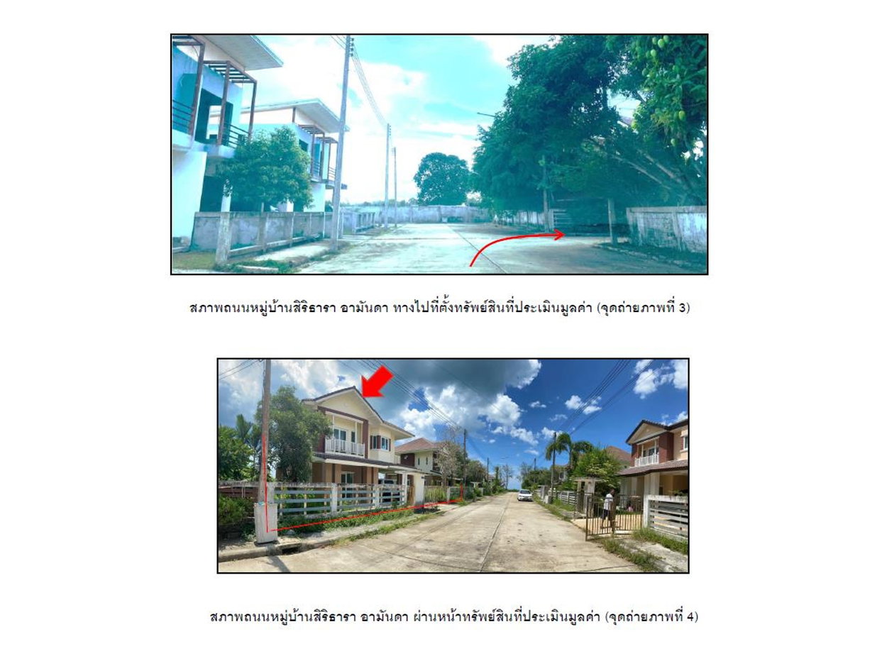 picture LAND 96.8 Sq.w. Muang Songkhla Songkhla for 4.5M - 3/6