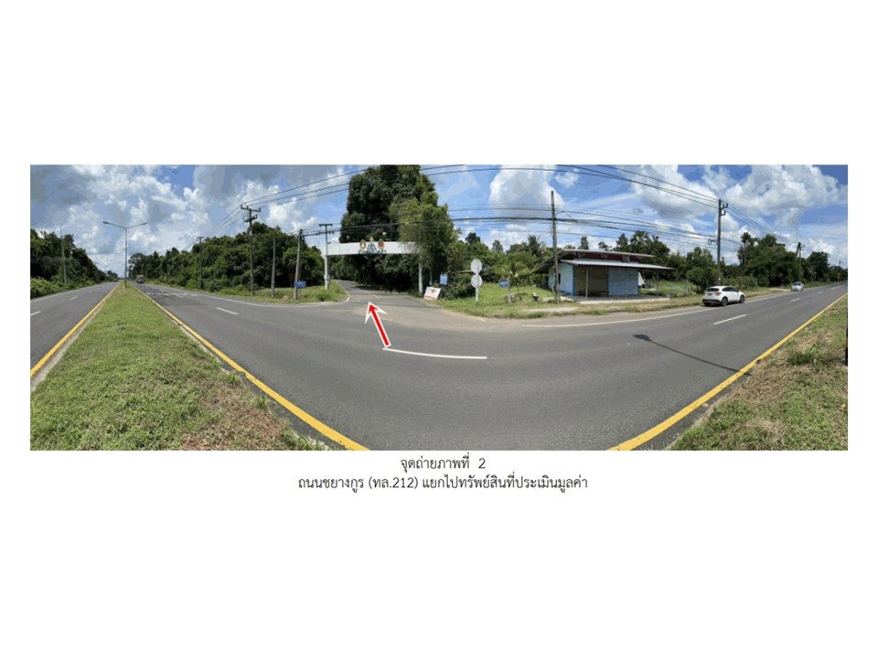 picture LAND 535.3 Sq.w. Muang Samsip Ubon Ratchathani for 4.7M - 3/10