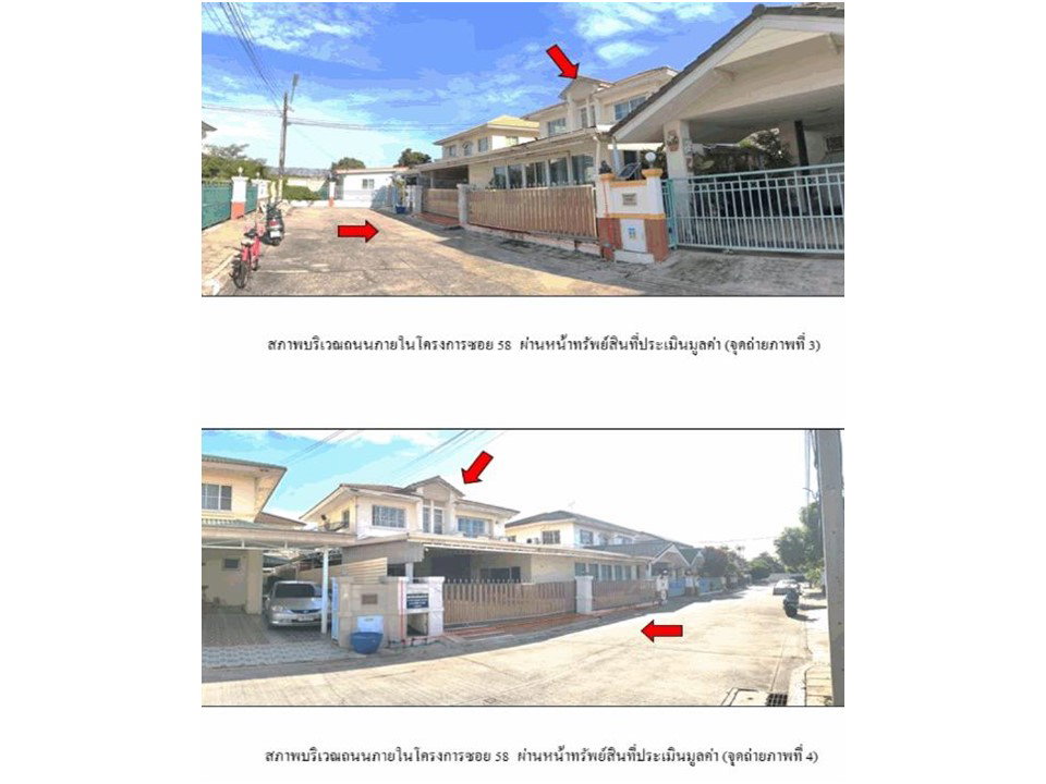 รูป ที่ดินพร้อมสิ่งปลูกสร้าง 61.7 ตร.วา มัณฑนา ธัญบุรี ปทุมธานี 5.2M - รูปที่ 3/4