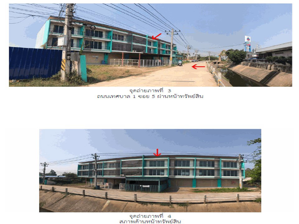 รูป ที่ดินพร้อมสิ่งปลูกสร้าง 27 ตร.วา ขาณุวรลักษบุรี กำแพงเพชร 2.5M - รูปที่ 3/5