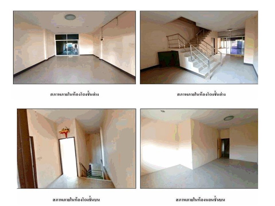 รูป ที่ดินพร้อมสิ่งปลูกสร้าง 21.1 ตร.วา เมืองร้อยเอ็ด ร้อยเอ็ด 1.6M - รูปที่ 4/5