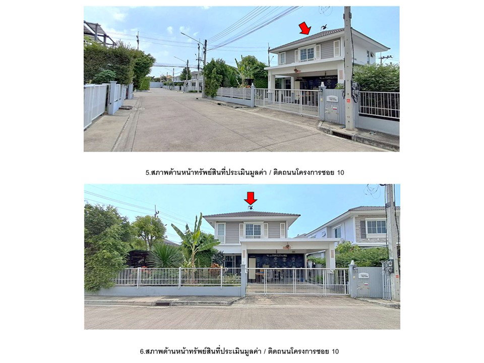 picture LAND 60.5 Sq.w. Muang Samut Sakhon Samut Sakhon for 4.6M - 4/4