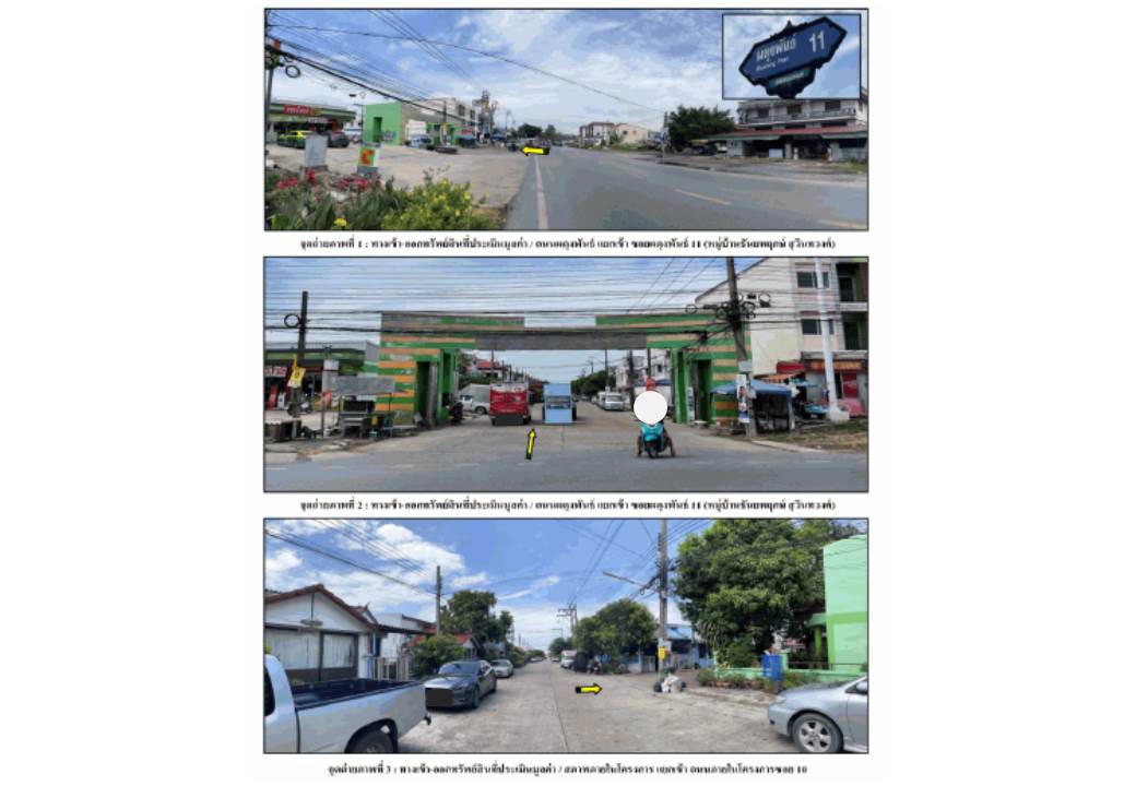 Land for sale, 39.4 sq wah, Nong Chok