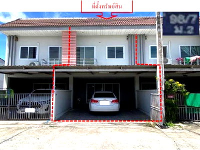LAND 22.9 Sq.w. Muang Chon Buri Chonburi for 1.5M