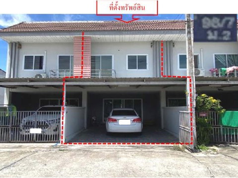 ที่ดินพร้อมสิ่งปลูกสร้าง 22.9 ตร.วา โชคเจริญการ์เด้นท์ 2 เมืองชลบุรี ชลบุรี 1.5M