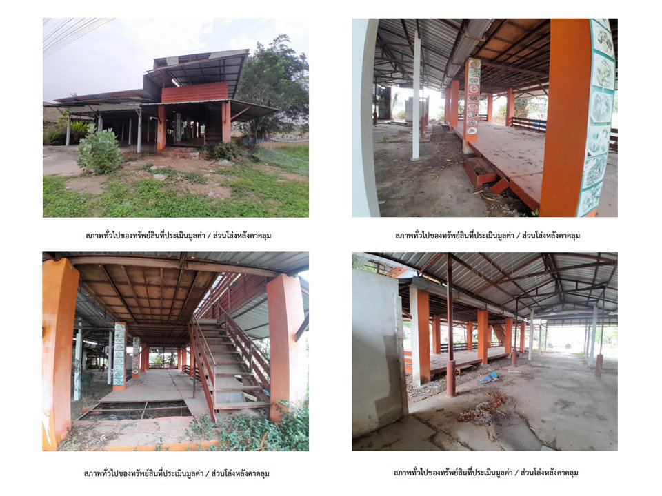 รูป ที่ดินพร้อมสิ่งปลูกสร้าง 400 ตร.วา ชุมพลบุรี สุรินทร์ 2.1M - รูปที่ 10/10