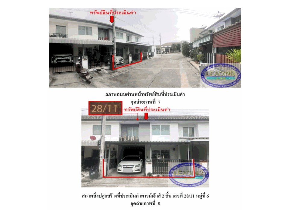 picture LAND 17.4 Sq.w. Khlong Luang Pathumthani for 1.4M - 4/9