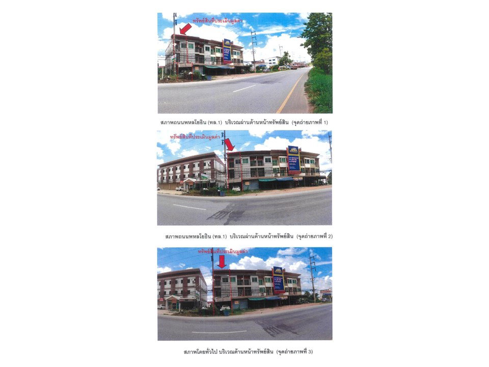 picture SHOP HOUSE 15.9 Sq.w. Muang Phayao Phayao for 3.4M - 2/4