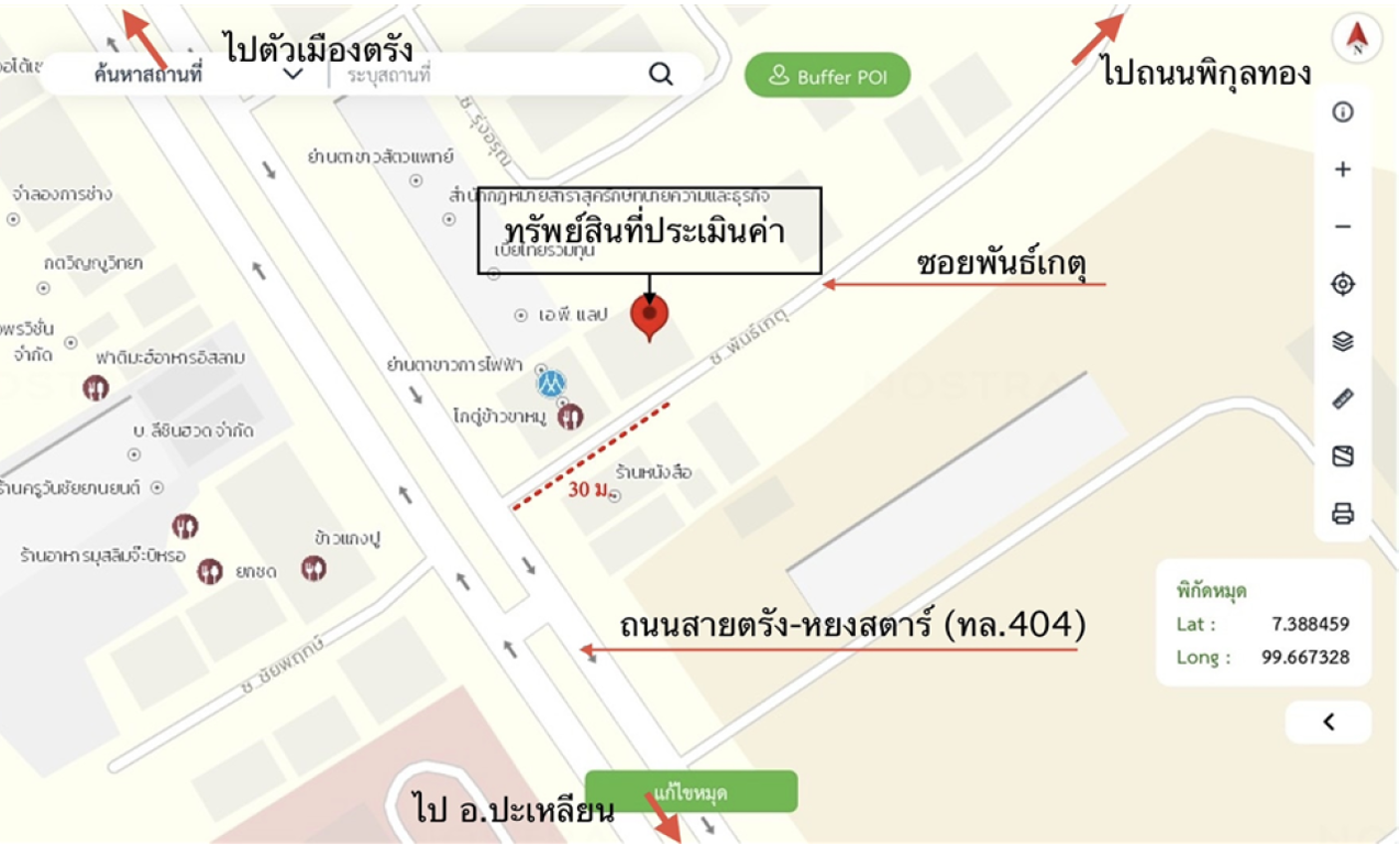 picture SHOP HOUSE 25 Sq.w. Yan Ta Khao Trang for 2.5M - 24/25