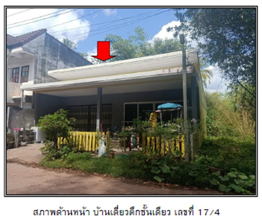 รูป ที่ดินพร้อมสิ่งปลูกสร้าง 39 ตร.วา รัษฎา ตรัง 1M - รูปที่ 4/4