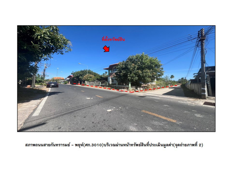 picture LAND 89 Sq.w. Kanthararom Si Sa Ket for 1.8M - 3/5