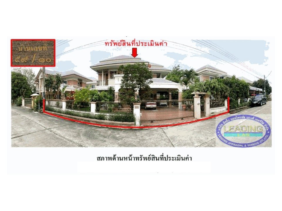 picture LAND 100 Sq.w. Uthai Phra Nakhon Sri Ayutthaya for 3.8M - 1/4