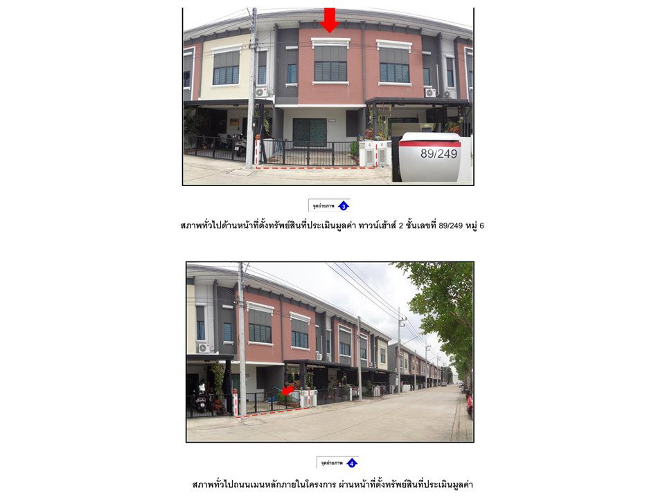 picture LAND 21.7 Sq.w. Lam Luk Ka Pathumthani for 2.6M - 3/3