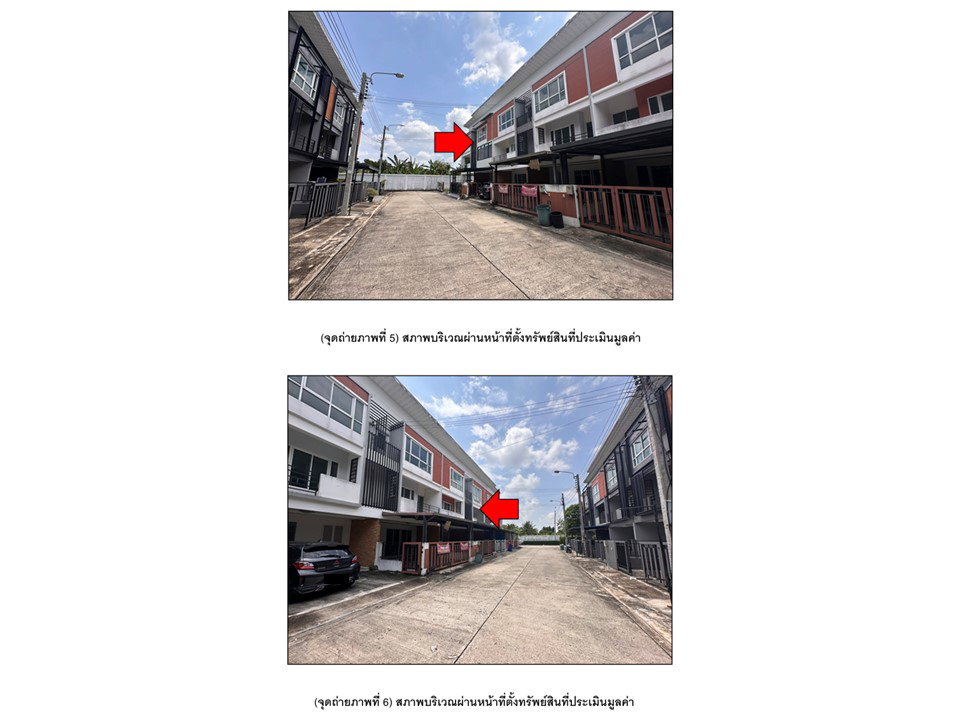 รูป ที่ดินพร้อมสิ่งปลูกสร้าง 20.1 ตร.วา โฟร์ซีซั่น (ราชพฤกษ์-รัตนาธิเบศร์) บางบัวทอง นนทบุรี 2.1M - รูปที่ 4/8
