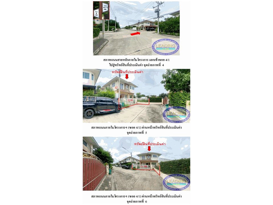 picture LAND 60.7 Sq.w. Wang Noi Phra Nakhon Sri Ayutthaya for 3.5M - 3/9