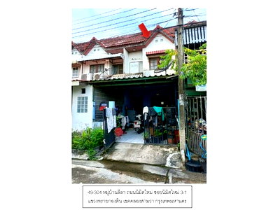 TOWN HOUSE 17.8 Sq.w. Min Buri Bangkok for 1M