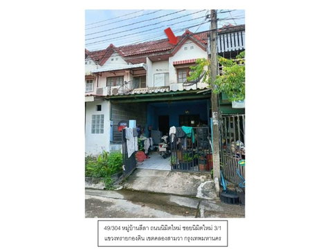 ที่ดินพร้อมสิ่งปลูกสร้าง 17.8 ตร.วา ลีลา เขตมีนบุรี กรุงเทพมหานคร 1M