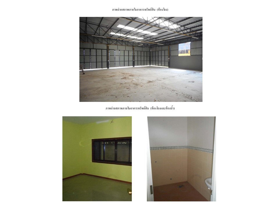picture HOME 692 Sq.w. Thoen Lamphang for 4.8M - 7/7
