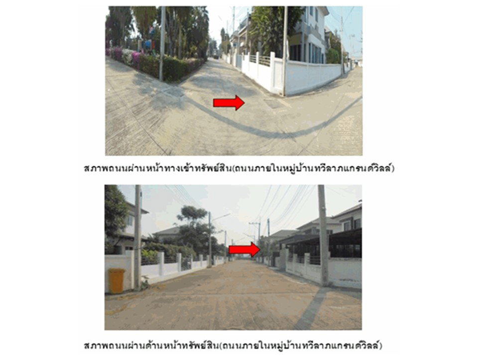 รูป ที่ดินพร้อมสิ่งปลูกสร้าง 93.5 ตร.วา ทวีลาภแกรนด์วิลล์ เมืองชัยนาท ชัยนาท 3.2M - รูปที่ 4/9