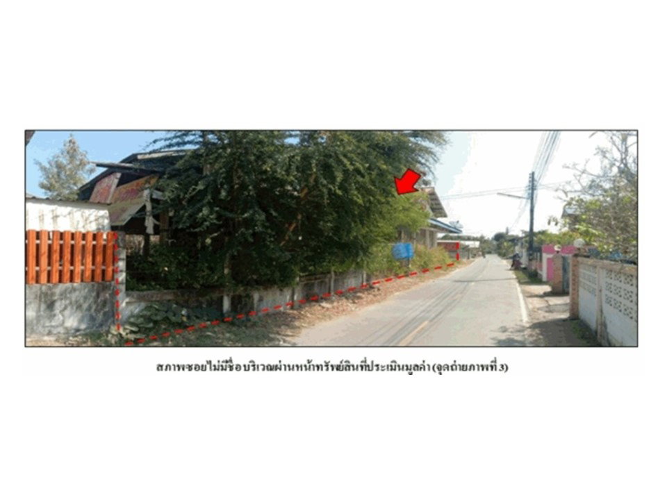 รูป ที่ดินพร้อมสิ่งปลูกสร้าง 146 ตร.วา หนองฮี ร้อยเอ็ด 961,000 - รูปที่ 4/9