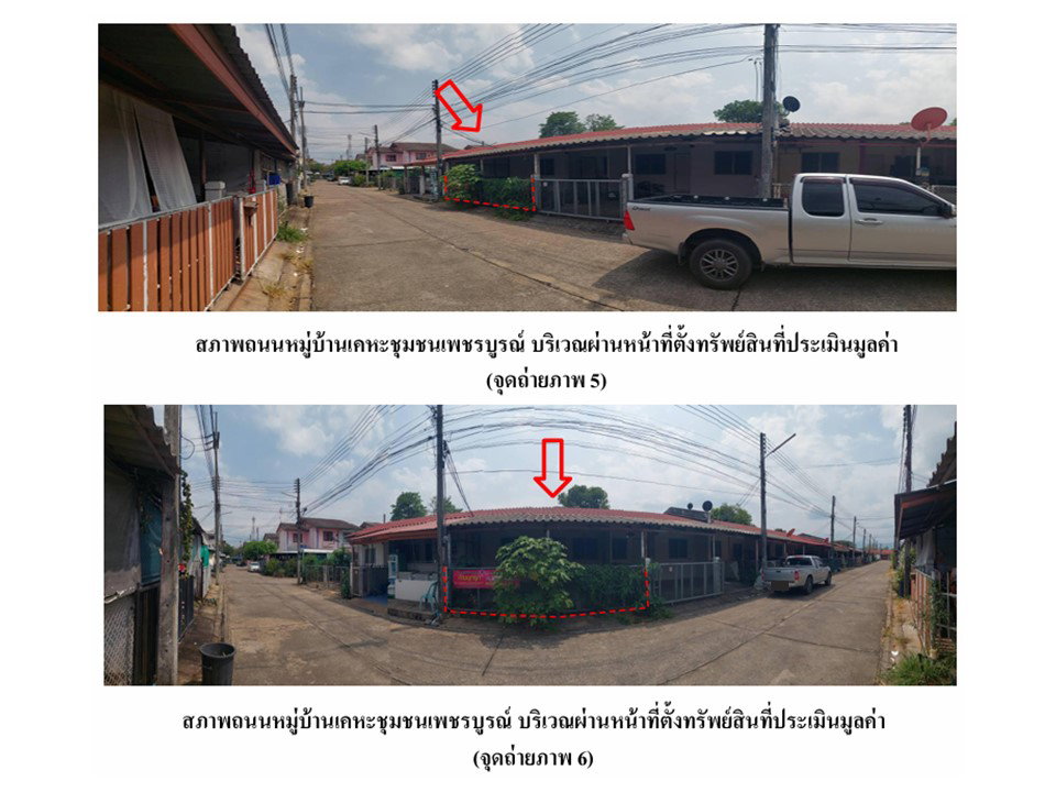 รูป ที่ดินพร้อมสิ่งปลูกสร้าง 54.4 ตร.วา เคหะชุมชนเพชรบูรณ์ เมืองเพชรบูรณ์ เพชรบูรณ์ 684,000 - รูปที่ 4/6