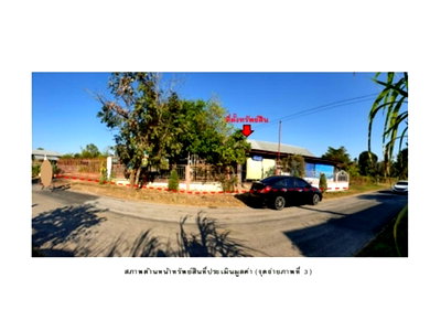 Land for sale Si Sa Ket : LAND 496 Sq.w. Kanthararom Si Sa Ket for 2.2M
