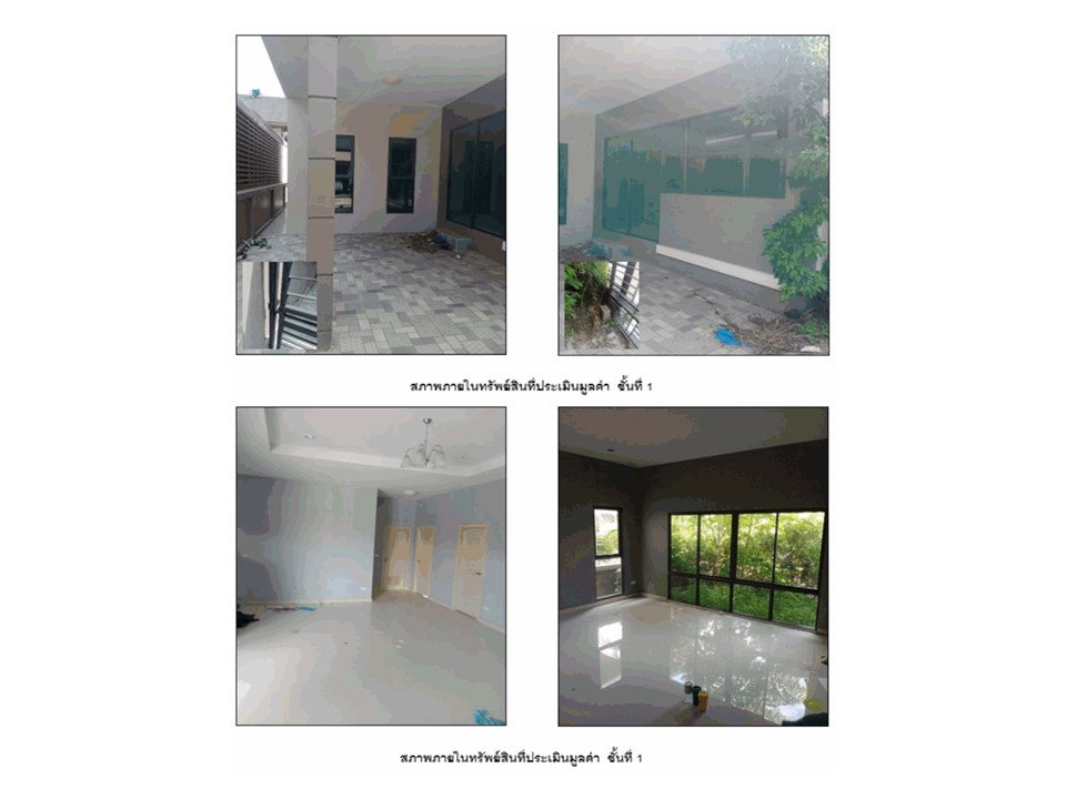 picture LAND 52.5 Sq.w. Bang Khla Chachoengsao for 2M - 4/5