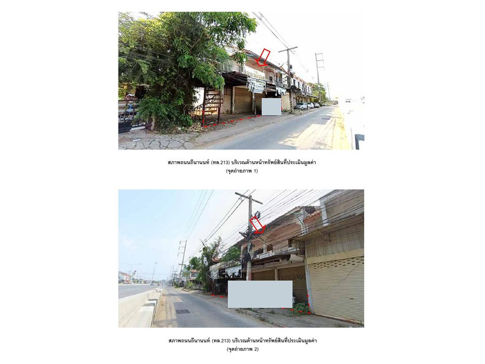 picture SHOP HOUSE 36.2 Sq.w. Muang Maha Sarakham Maha Sarakham for 2.6M - 2/6