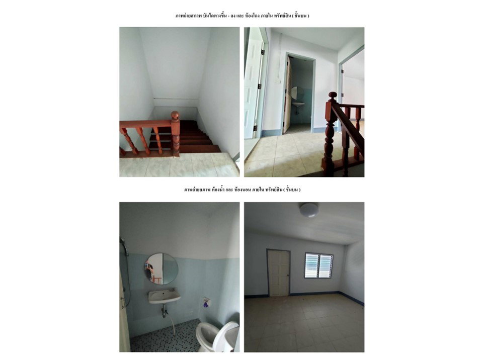 picture TOWN HOUSE 20 Sq.w. Muang Lampang Lamphang for 1M - 7/8