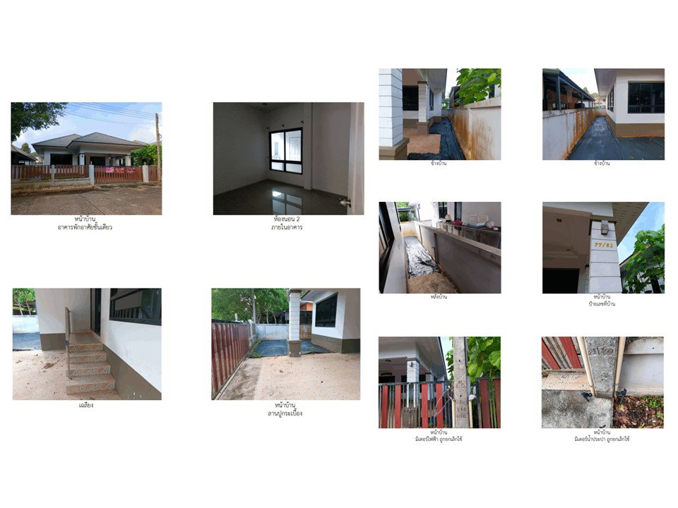 picture LAND 52.1 Sq.w. Muang Surat Thani Surat Thani for 2.5M - 4/4