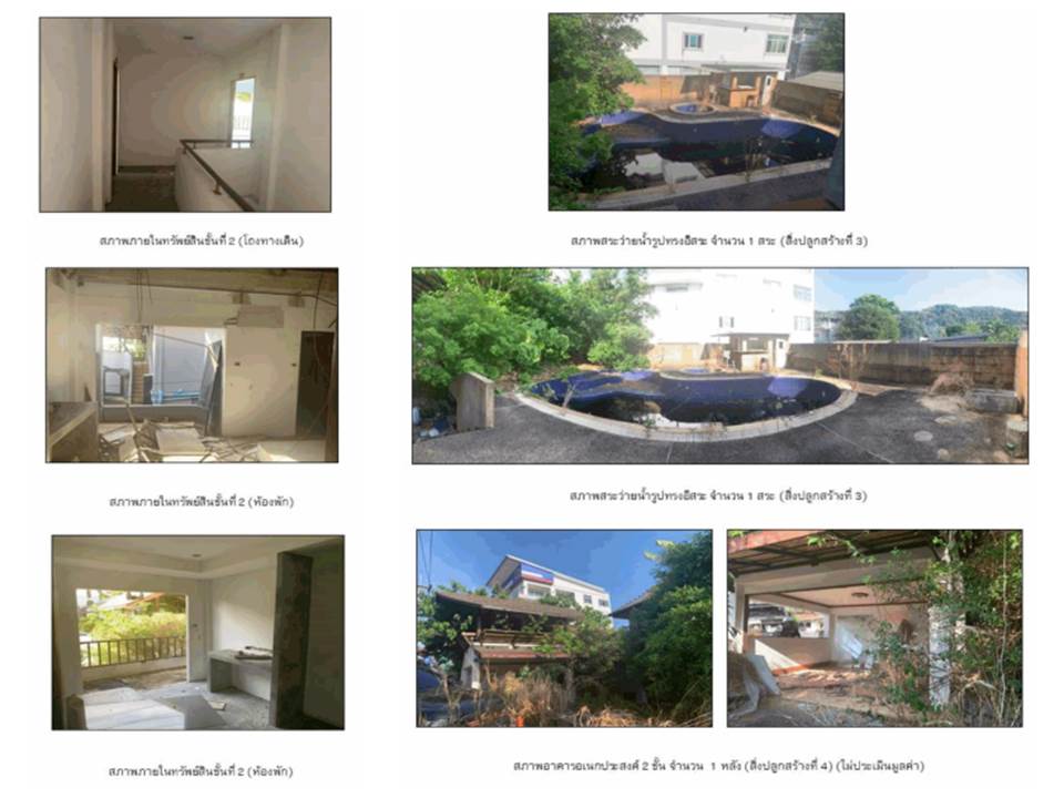 picture LAND 367.1 Sq.w. Muang Phuket Phuket for 35.8M - 5/5