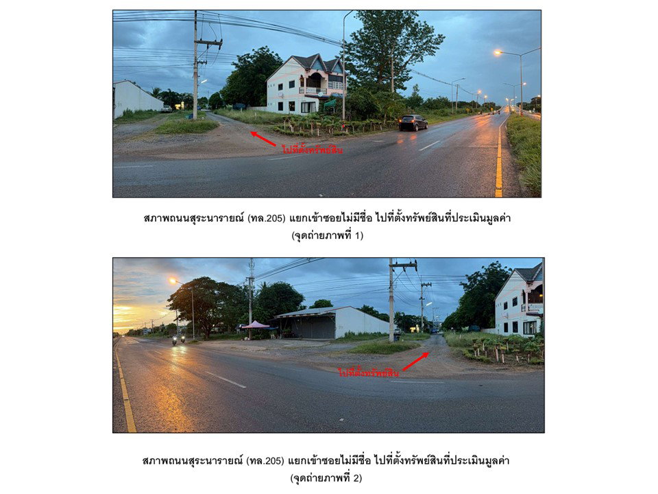 picture HOME 50 Sq.w. Chai Badan Lopburi for 627,000 - 2/3