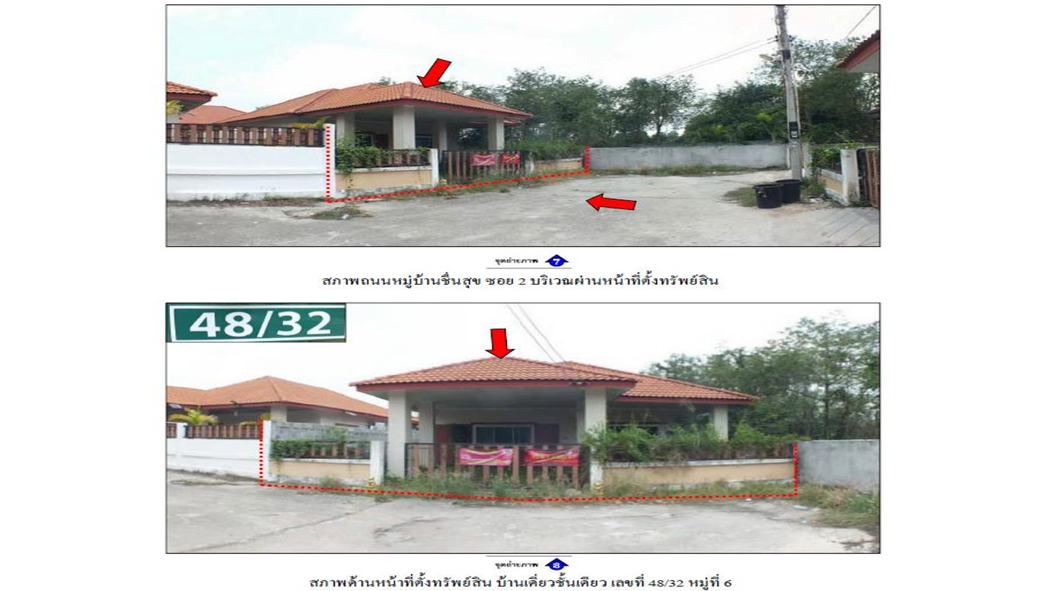รูป ที่ดินพร้อมสิ่งปลูกสร้าง 65.6 ตร.วา ชื่นสุข บ้านฉาง ระยอง 1.6M - รูปที่ 5/7