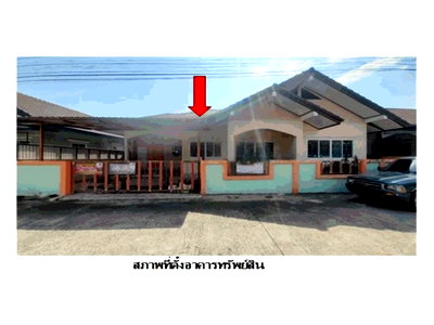 บ้านเดี่ยว สำนักงานขนส่งจังหวัดระยอง : ที่ดินพร้อมสิ่งปลูกสร้าง 59.2 ตร.วา บุญถาวร 5 เมืองระยอง ระยอง 2.1M