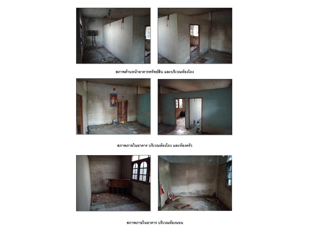 picture HOME 288.1 Sq.w. Khok Pho Pattani for 363,000 - 4/5