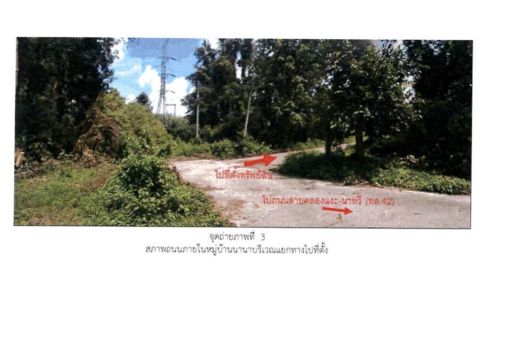 picture TOWN HOUSE 27.1 Sq.w. Sadao Songkhla for 580,000 - 4/6