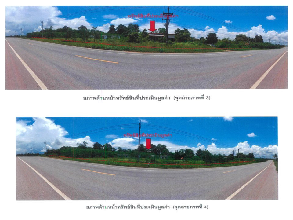 รูป ที่ดินพร้อมสิ่งปลูกสร้าง 1975 ตร.วา นครไทย พิษณุโลก 4.3M - รูปที่ 3/10